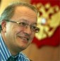 День рождения